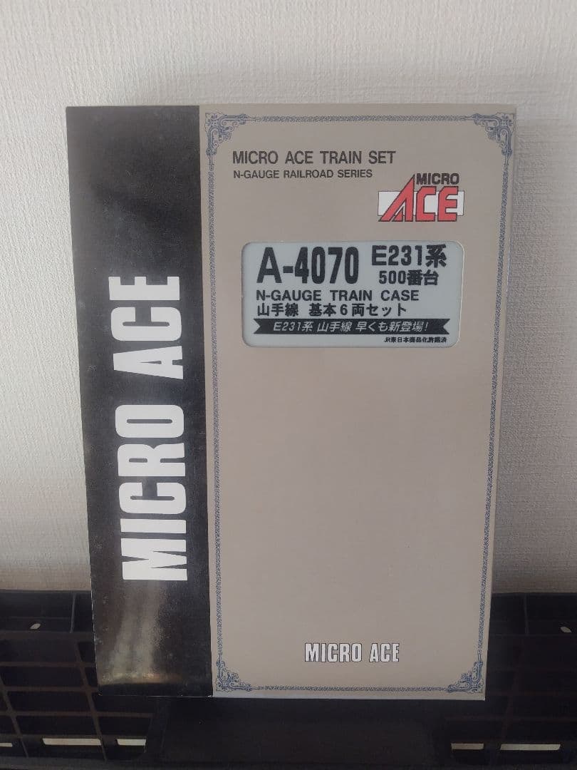 MICRO ACE E231系 Nゲージ 6両編成セット