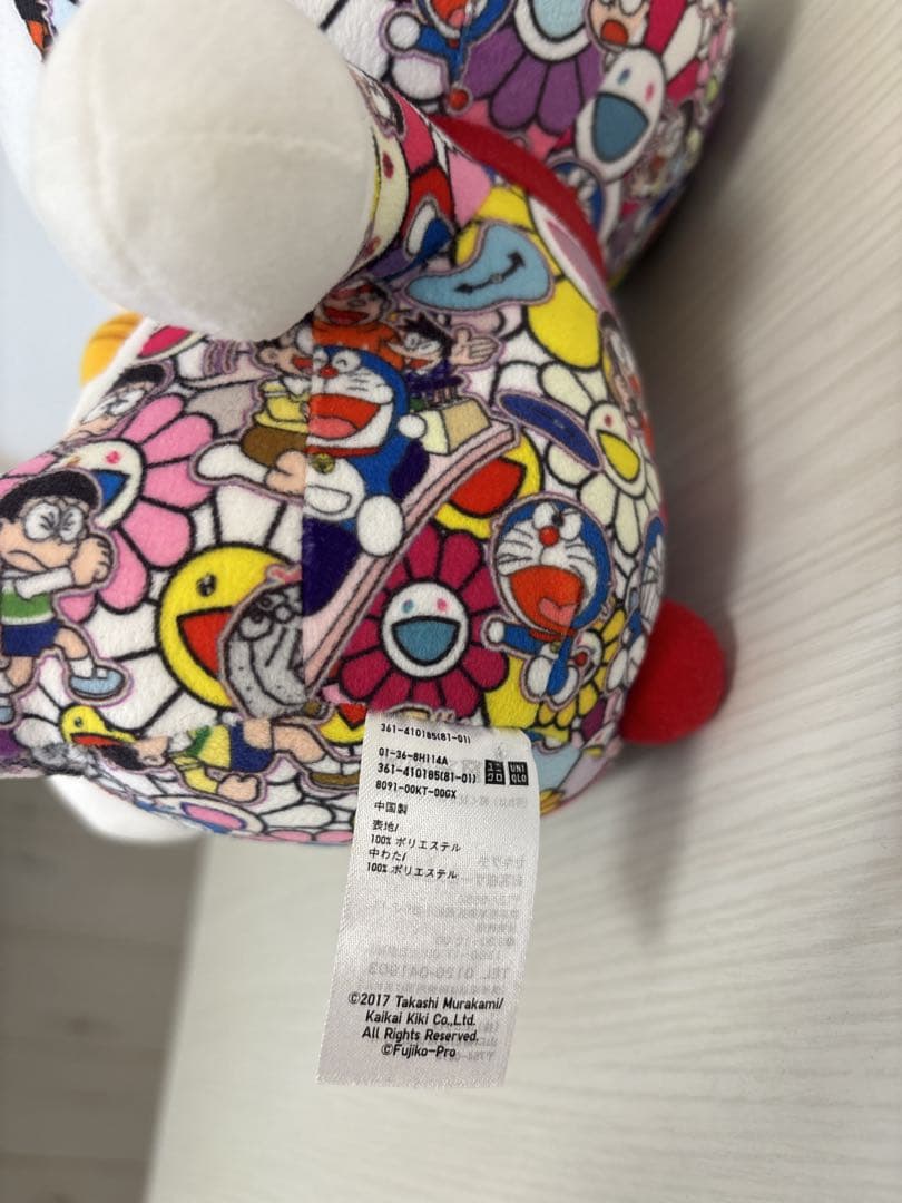 レア柄☆値下げしました！ 鉄人兵団ザンタクロス入りドラえもん