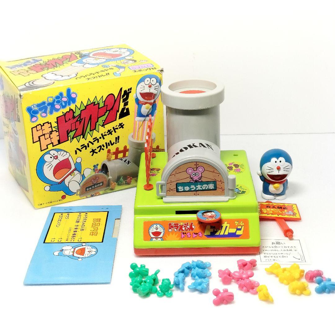 当時物 エポック社 ドラえもん ドキドキドッカーンゲーム 動作確認済 日本製