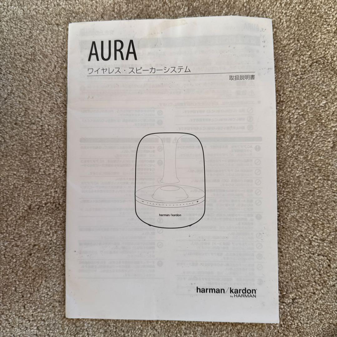スピーカー・ウーファー harman/kardon AURA bluetooth