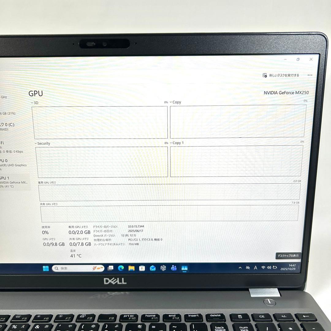 美品 DELL Latitude 5511 i7 512GB 16GB オフィス