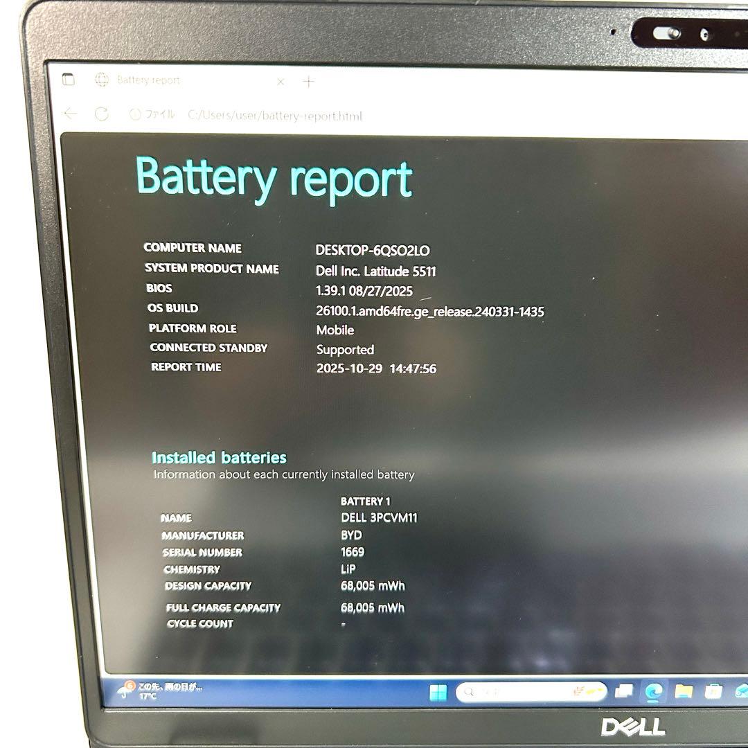 美品 DELL Latitude 5511 i7 512GB 16GB オフィス