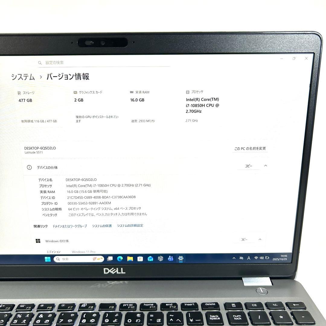 美品 DELL Latitude 5511 i7 512GB 16GB オフィス