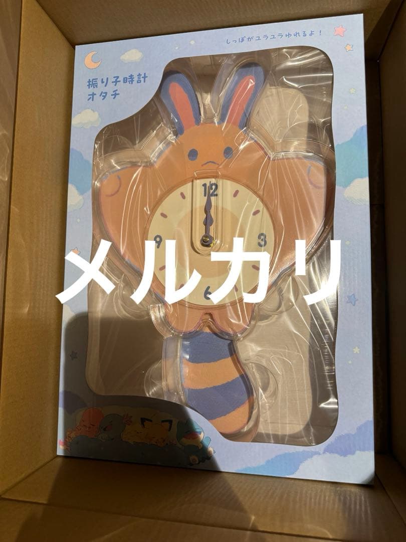 振り子時計 Little Daydream オタチ　ポケモンセンター　ポケモン