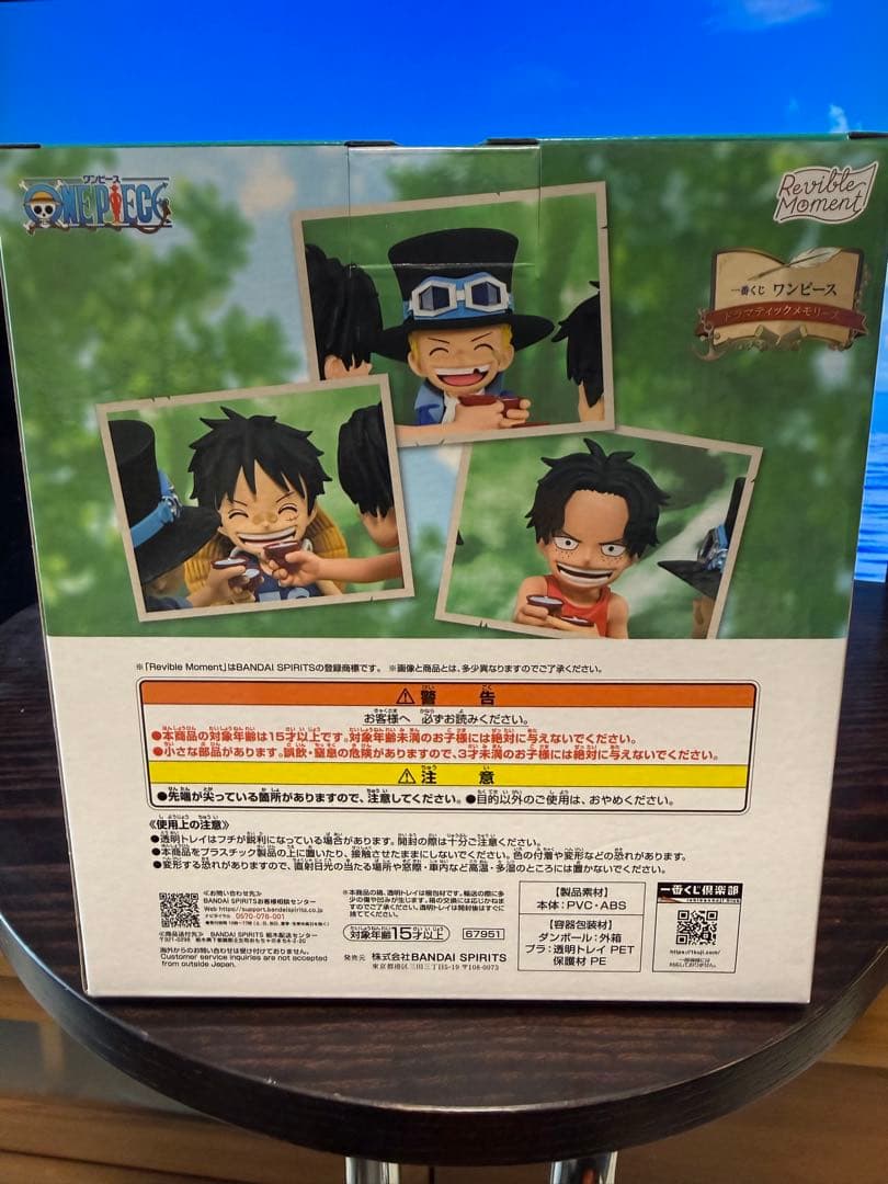 【一番くじ／ワンピース ドラマティックメモリーズ】ラストワン＋A賞