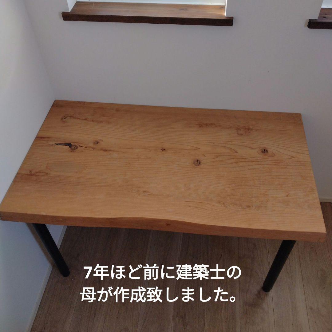 ♥無垢材♥組み立て不要　パソコンデスク 机 木製 ダイニング　作業台