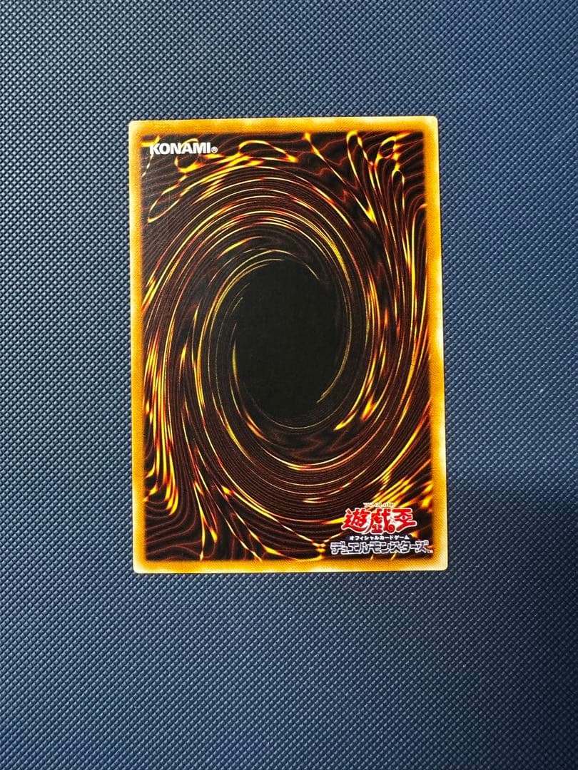 遊戯王 カオスソルジャー レリーフ