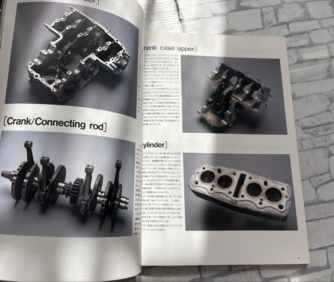 CB400FOUR 蘇る‘70年代の伝説\"ヨンフォア\"のすべて