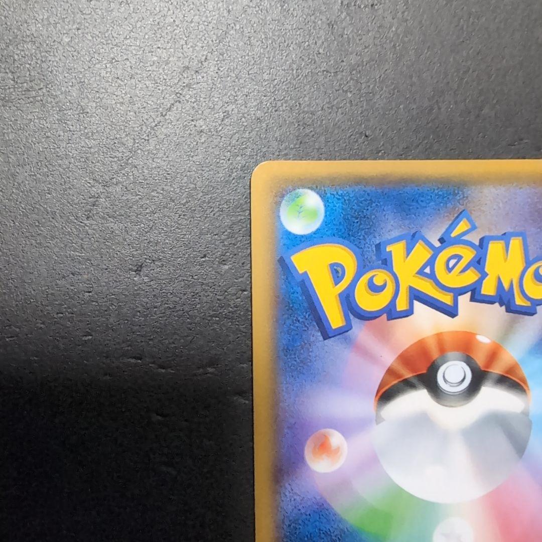 お*ま様 ポケモンカード リーリエ学園祭プロモ