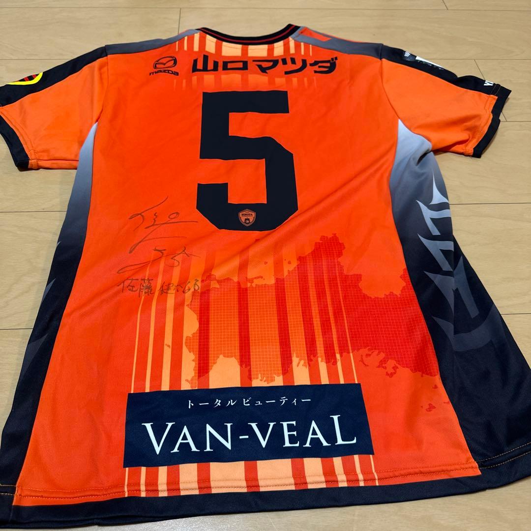 レノファ山口　佐藤健太郎選手　サイン入り美品