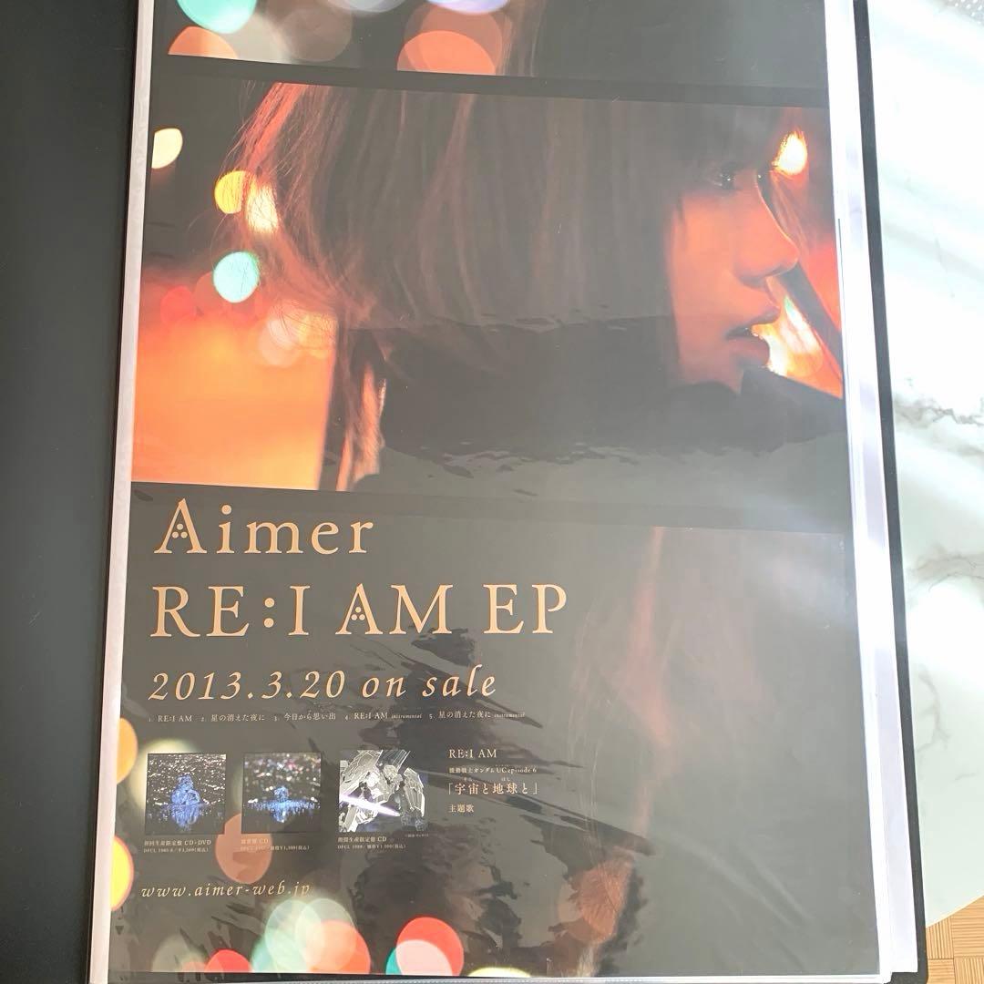 Aimer　RE:I AM　ポスター