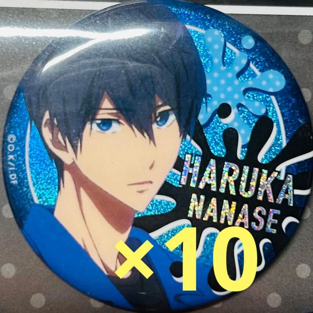 Free DF ホログラム缶バッジセット 七瀬遙　10個セット