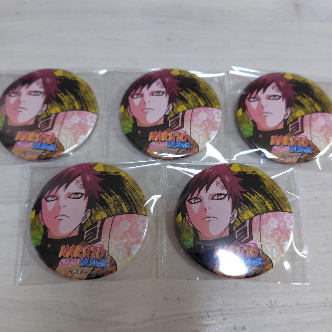 NARUTO 疾風伝　ナルト　トレーディング　缶バッジ