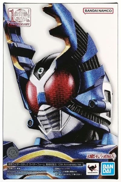 S.H.Figuarts真骨彫　仮面ライダーガタック10周年版新品　特典5千分付