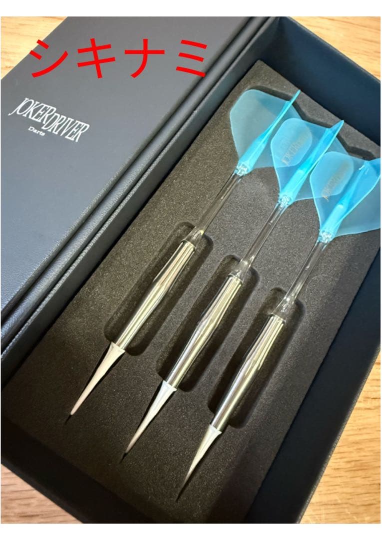 初期価格の1割引　JOKER D SHIKINAMI(シキナミ)