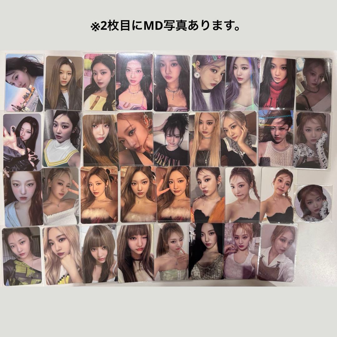 aespa ニンニン まとめ売り(トレカ40枚＋MD)