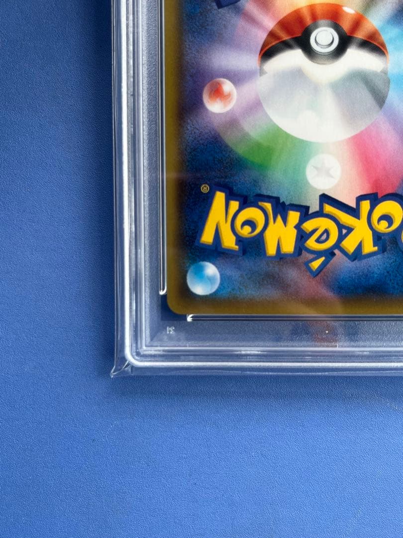 鳩*️様 バンギラスv sr s5i 一撃マスター 077/070 PSA10