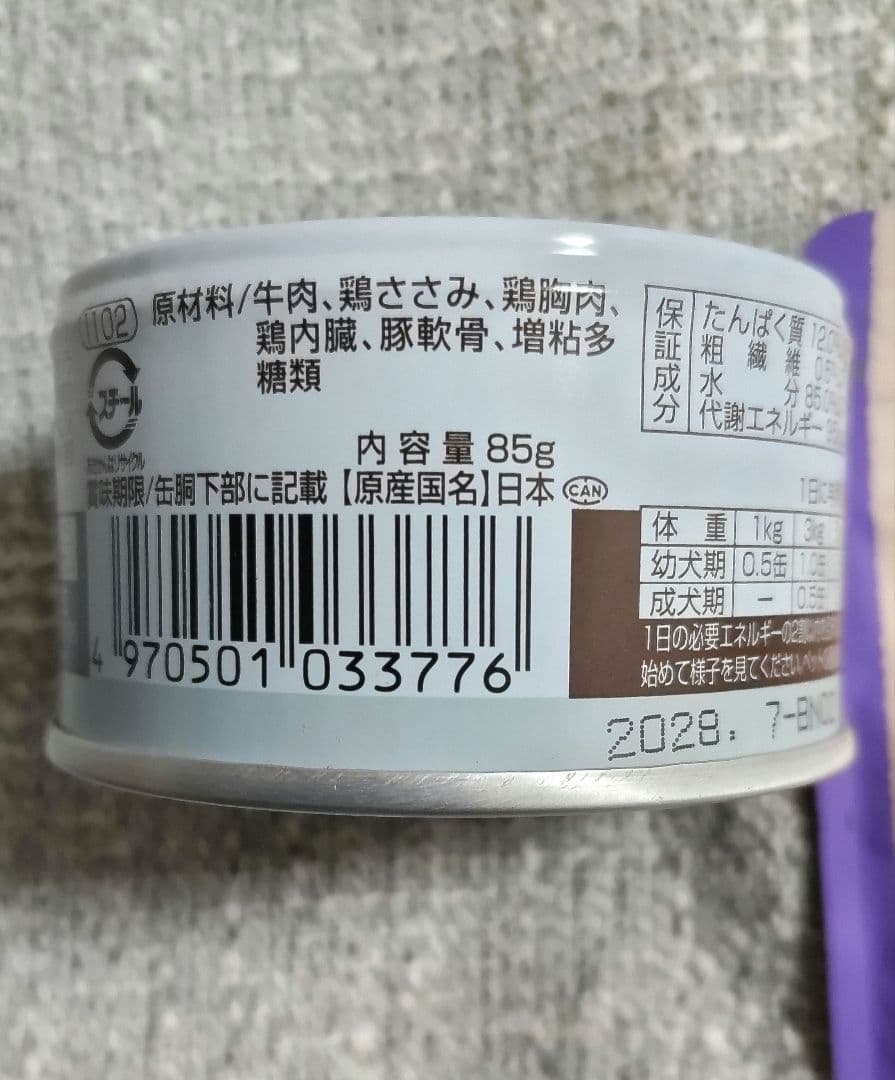 ソルビダ オーガニックチキン 1.8kg ×3袋