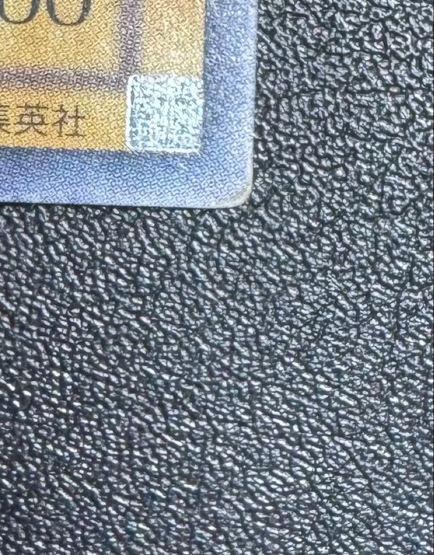 ブラックマジシャン/魔法使い族/遊戯王カード/ レリーフ/アルティメットレア