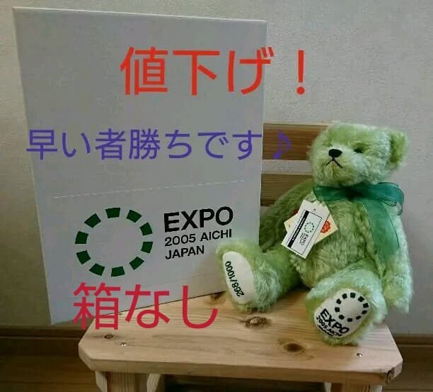 希少！？ハーマン社製＊テディベア