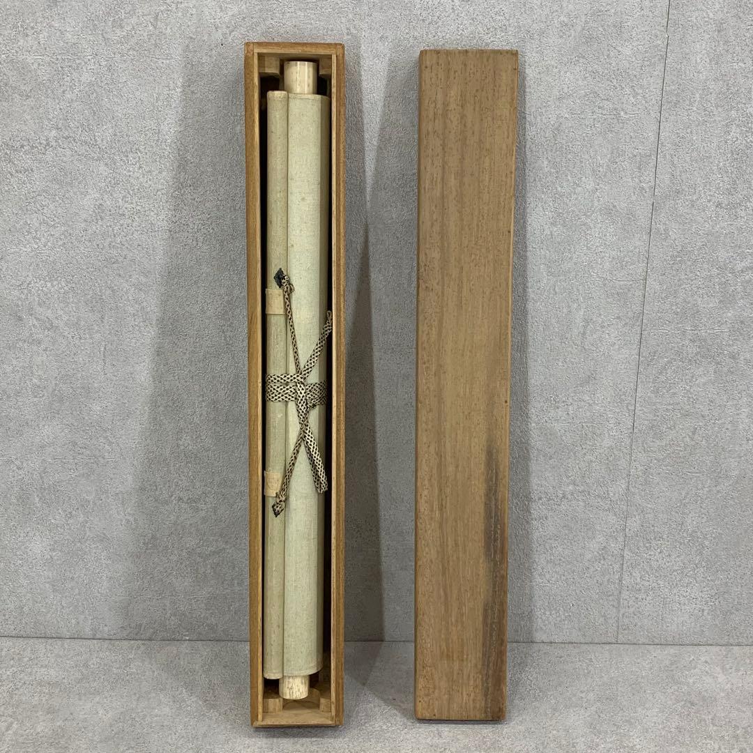 掛軸 伊藤素軒 鯉 木箱 月上 水 3-4