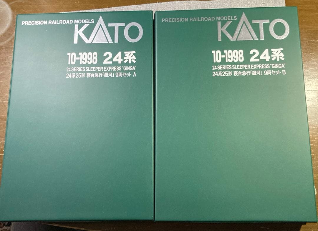 KATO 10-1998 24系25形寝台急行「銀河」9両セット