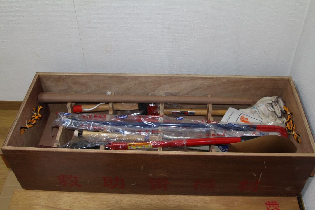 救助資機材 災害 事故 救難 大型工具セット ボトルクリッパー