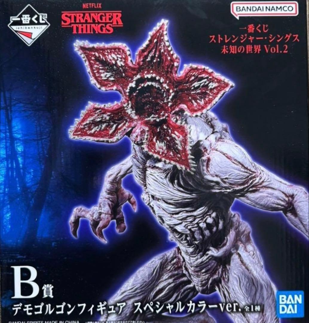 一番くじ　デモゴルゴン フィギュア スペシャルカラーver Ｂ賞