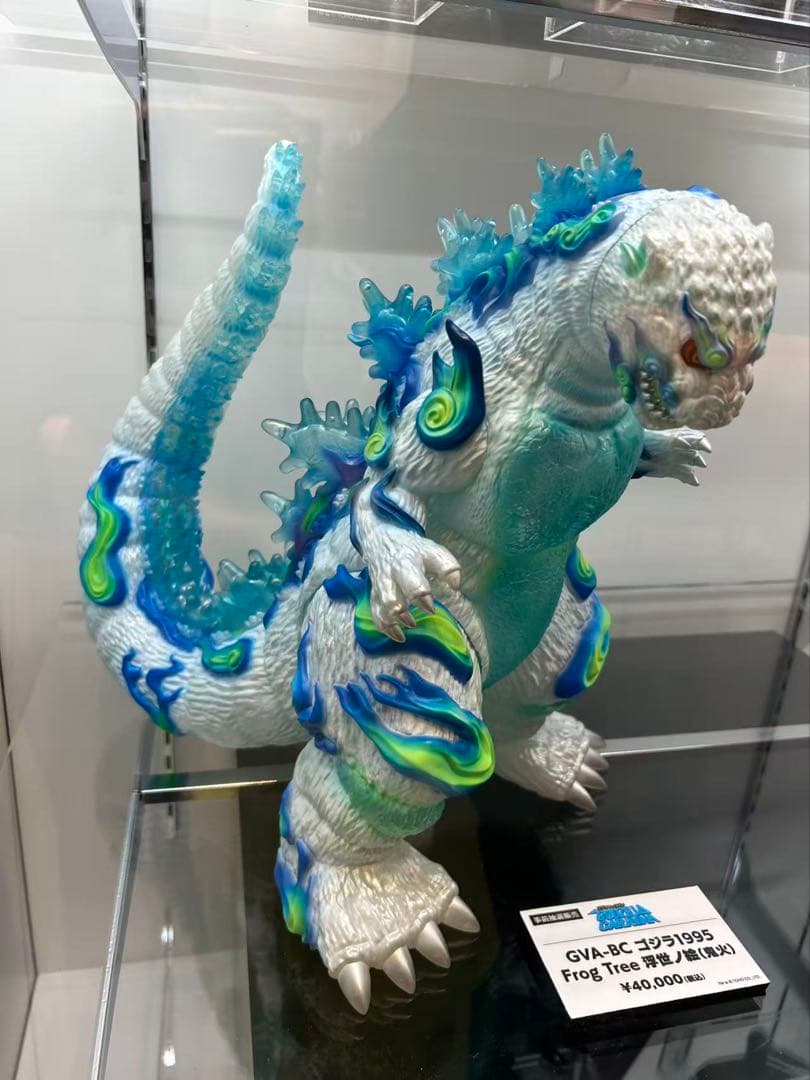 【当選品】GVA-BC ゴジラ1995 Frog Tree 浮世ノ絵 鬼火