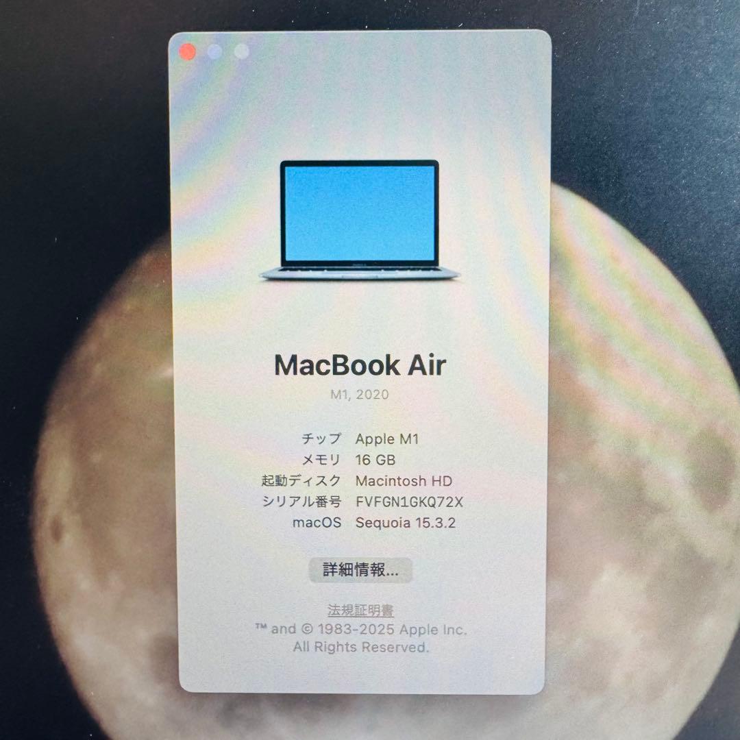 【美品】MacBookAir M1 メモリ16GB SSD1TB 2020