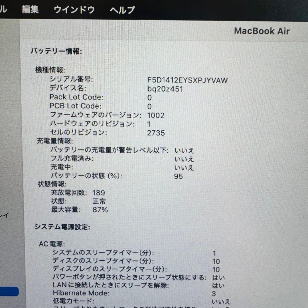 【美品】MacBookAir M1 メモリ16GB SSD1TB 2020