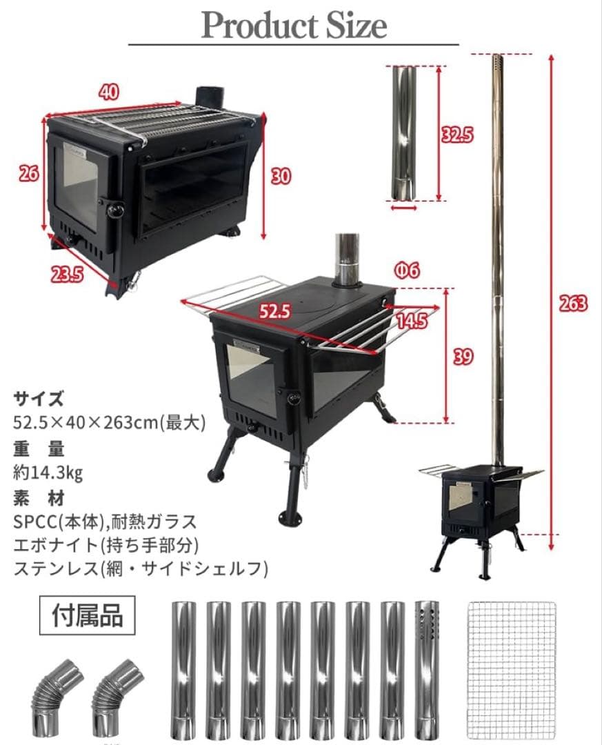 FUTUREFOX 薪ストーブ 3面ガラス　フューチャーフォックス