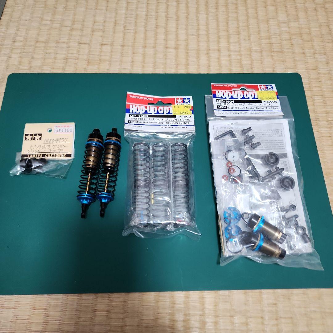 タミヤ　TD4 受信機以外のメカ付き