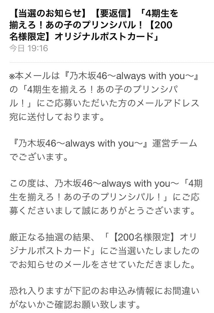 乃木坂46 グッズまとめ売り　賀喜遥香　直筆サイン入り