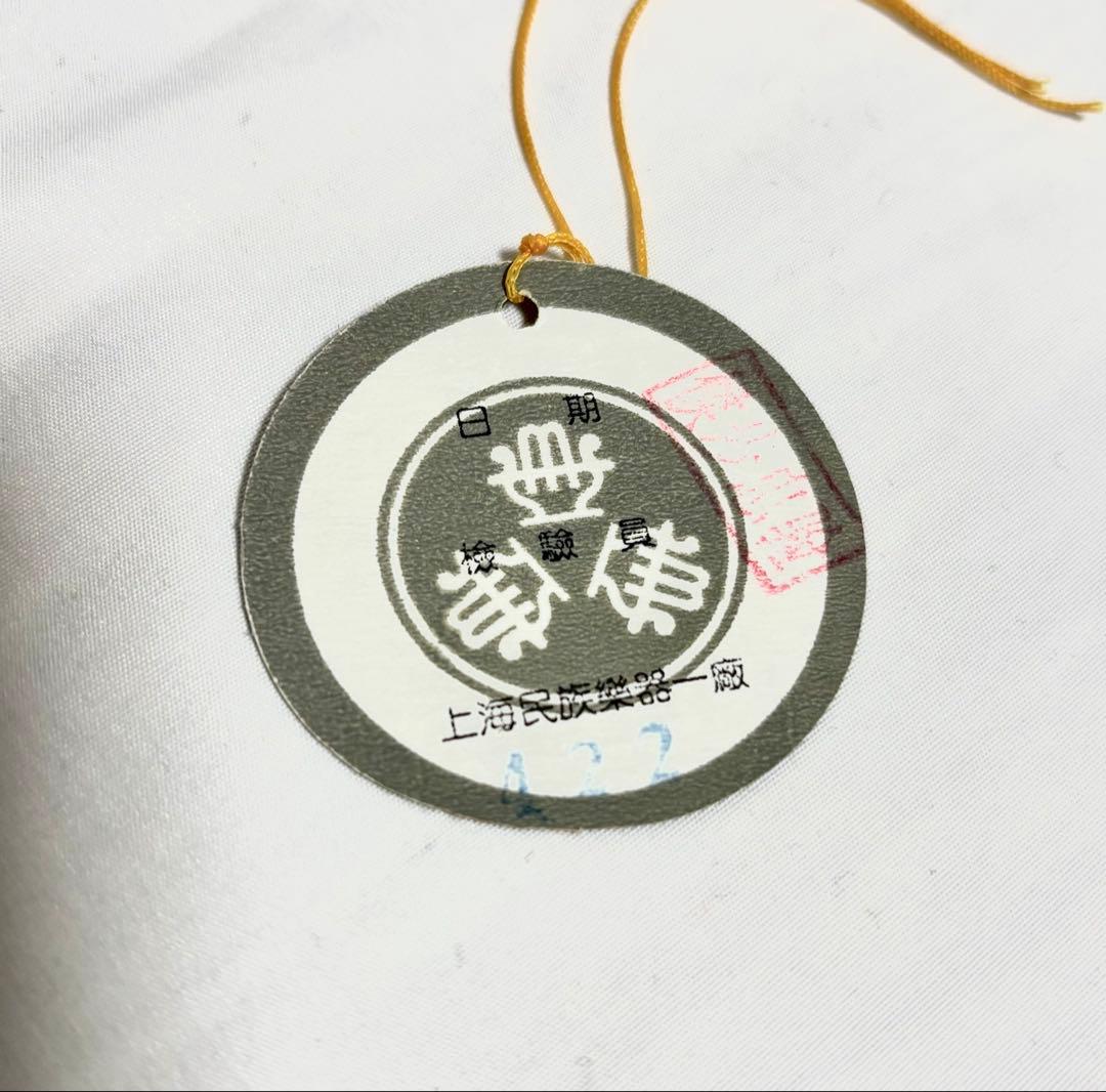 二胡　セット　本皮製　牡丹牌