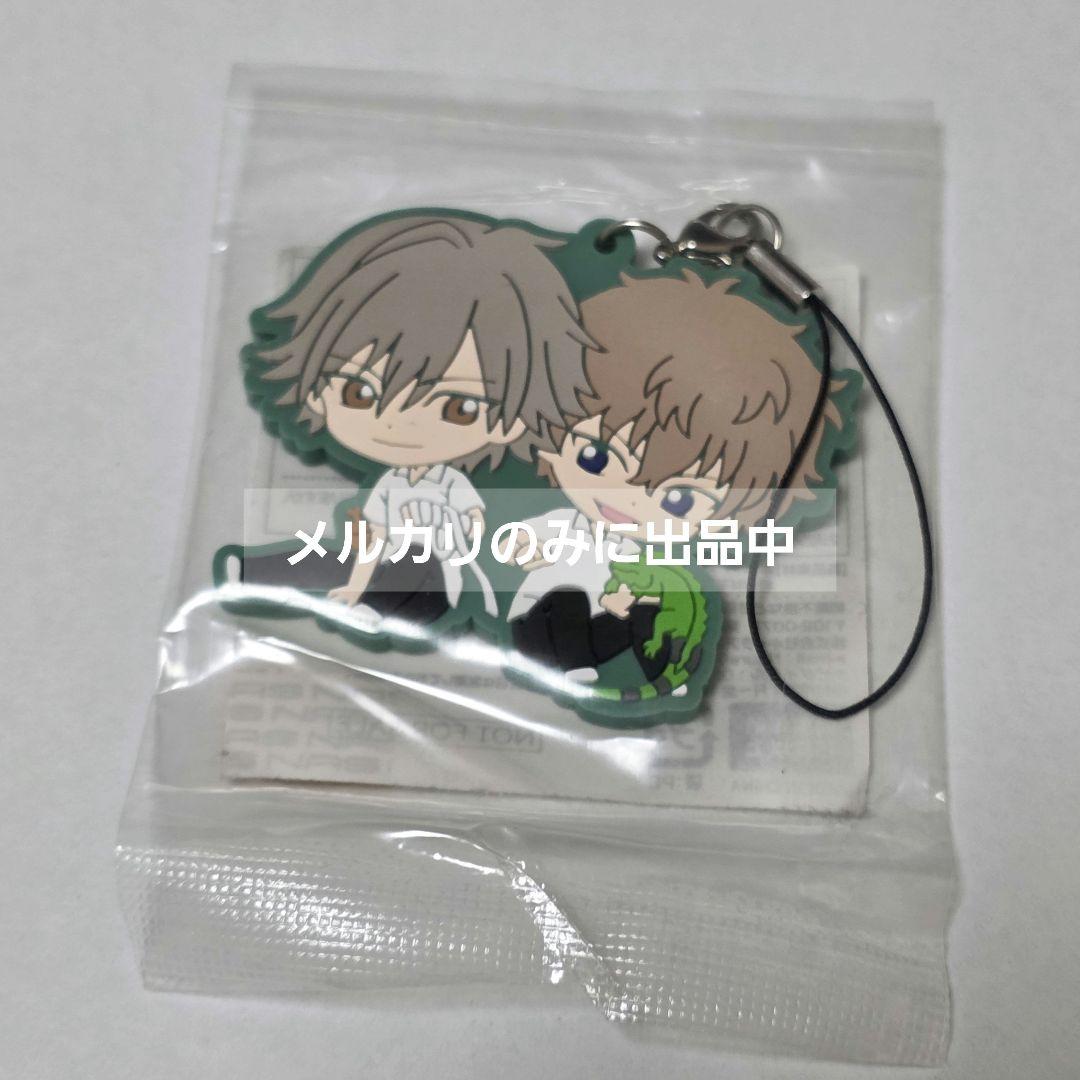 1点 白石蔵ノ介 忍足謙也 特典 ラバーストラップ テニスの王子様 にいてんごむ