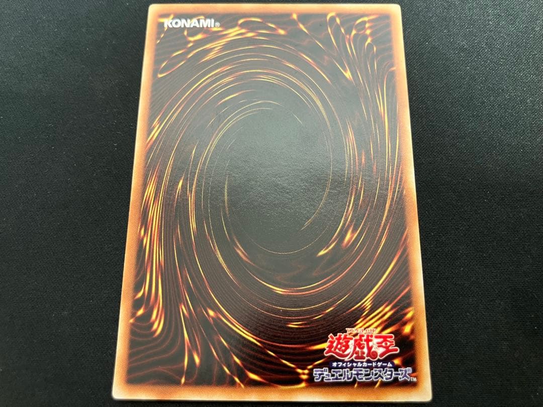 【良品】青眼の白龍 2期ウルトラ LB-05