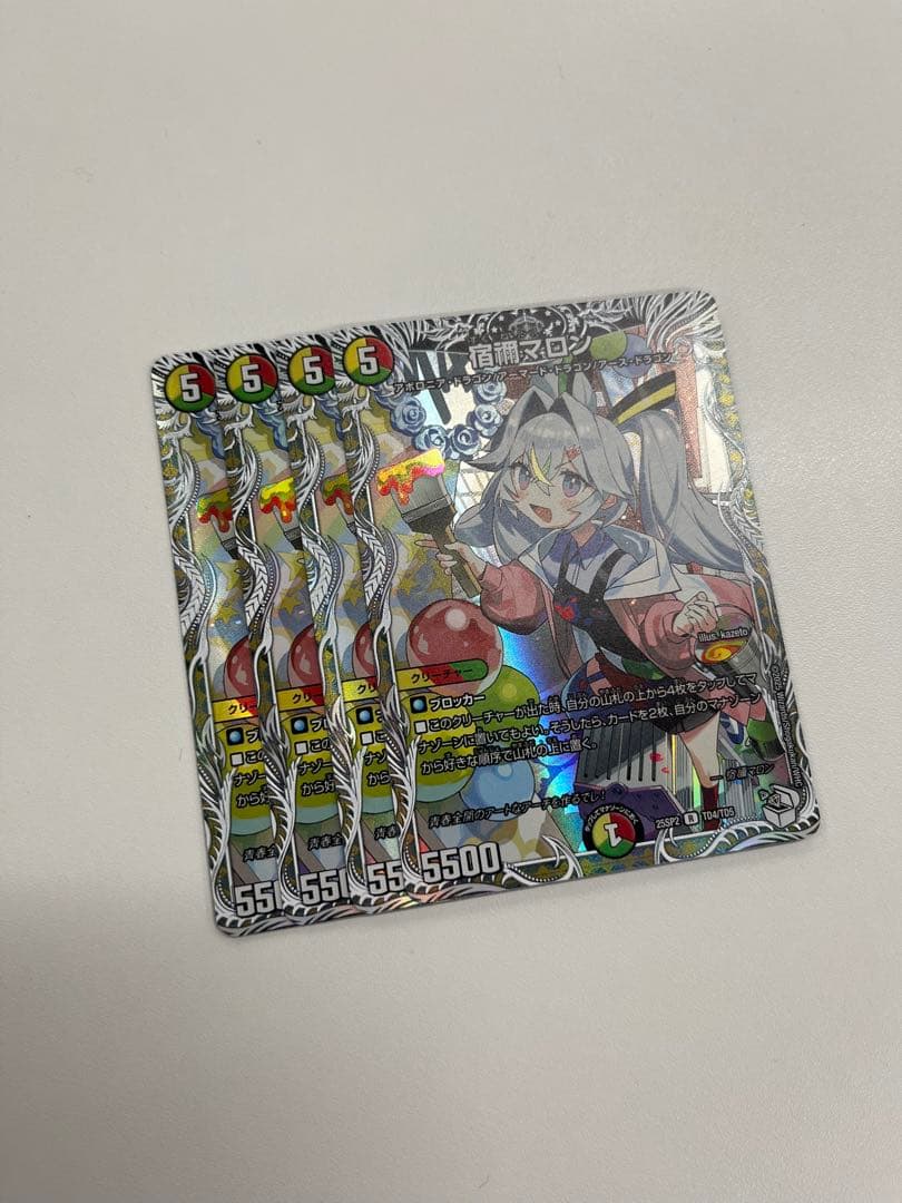 デュエルマスターズ 宿禰マロン キャラプレミアムトレジャー ドラゴン娘 4枚