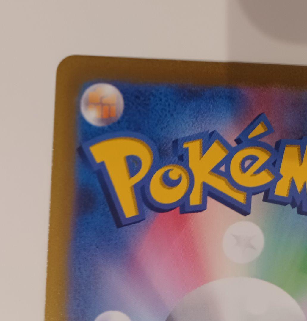 ギラティナVSTAR UR S12a VSTARユニバース