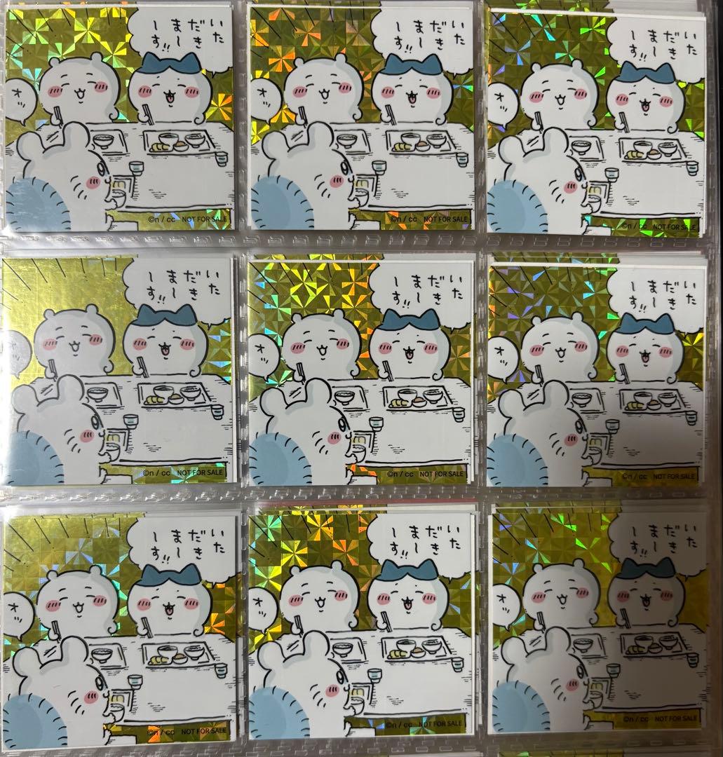 ちいかわらんど 東京駅 限定ノベルティ　ステッカー【バラ売可】①