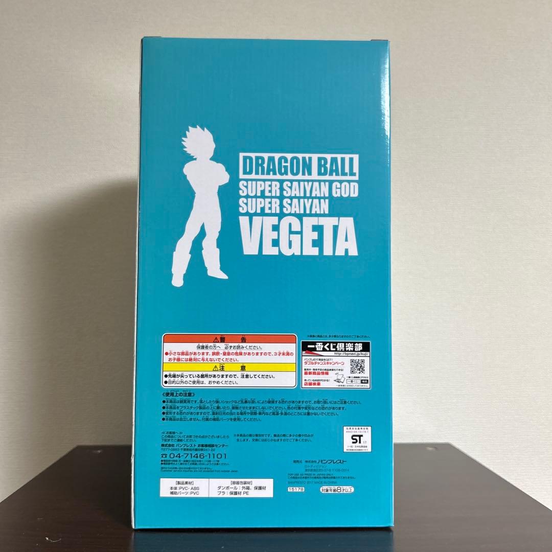 一番くじ　ドラゴンボールメモリーズ　ラストワン賞　ベジータブルー　極美品