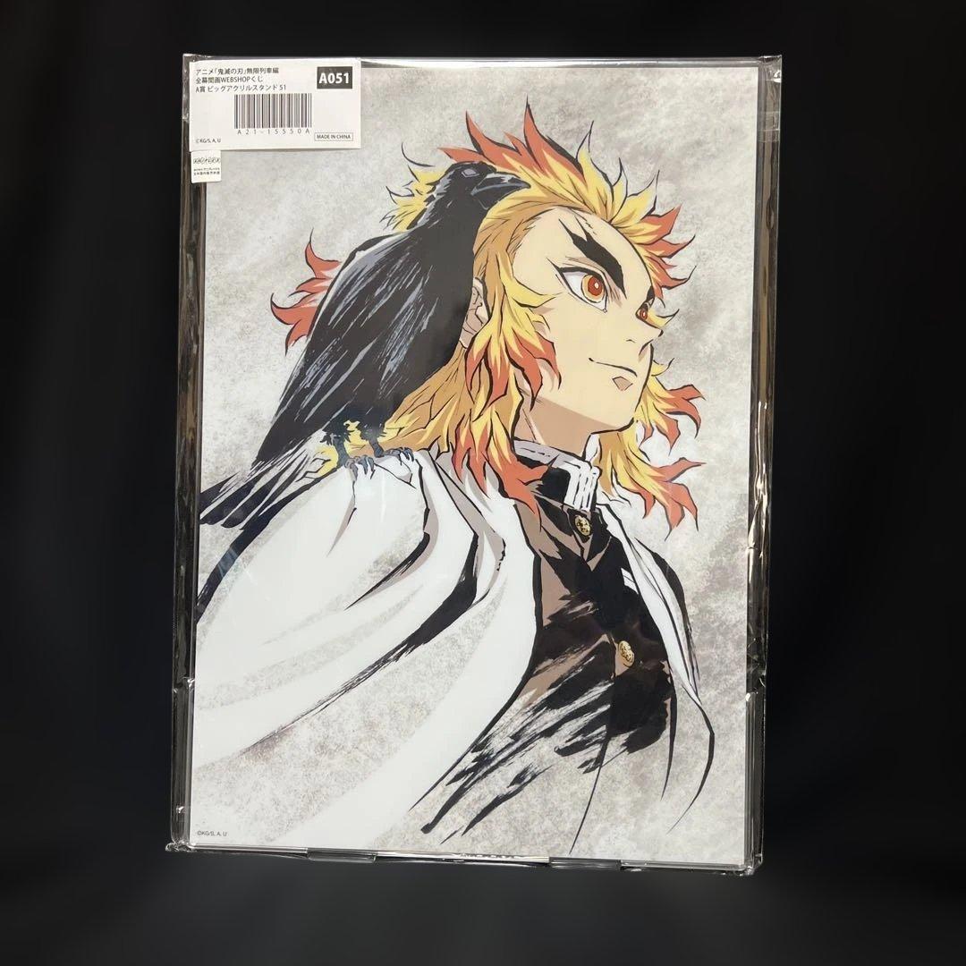 鬼滅の刃 全幕間画 WEB SHOP くじ A賞 アクスタ 煉獄杏寿郎