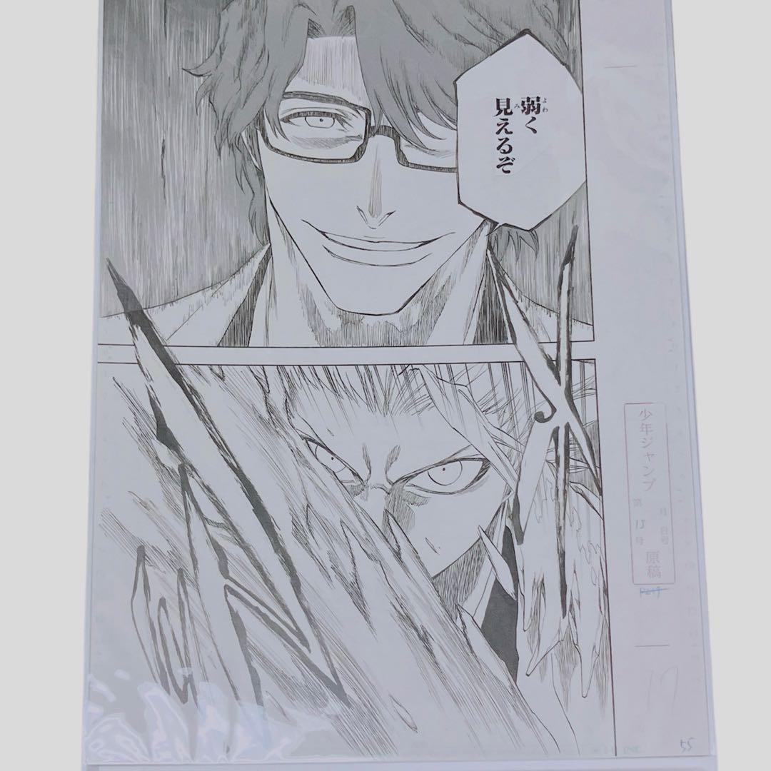 BLEACH展 複製原画 複製原稿 日番谷冬獅郎 市丸ギン 藍染惣右介