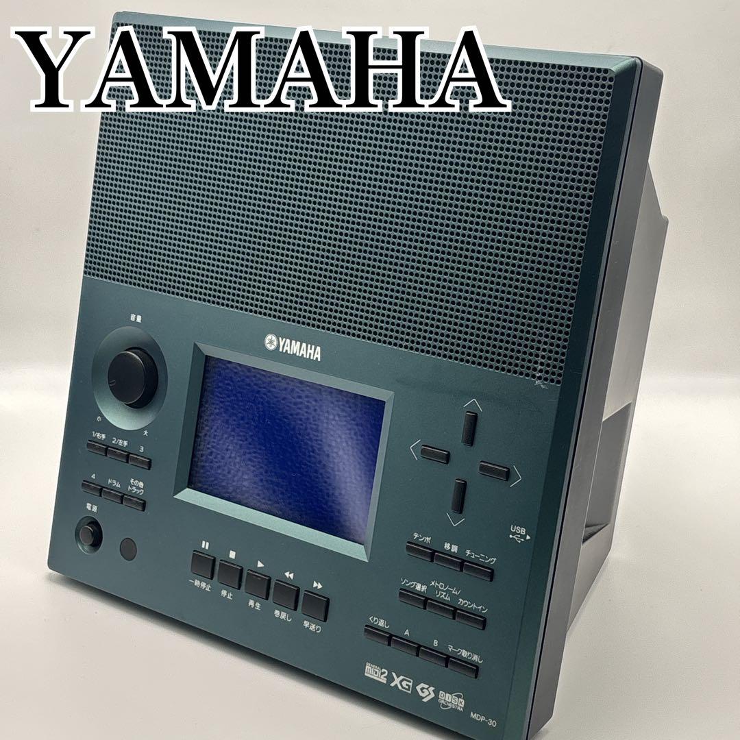 YAMAHA ヤマハ 伴奏くんⅡ MDP-30 ミュージックデータプレイヤー✨️