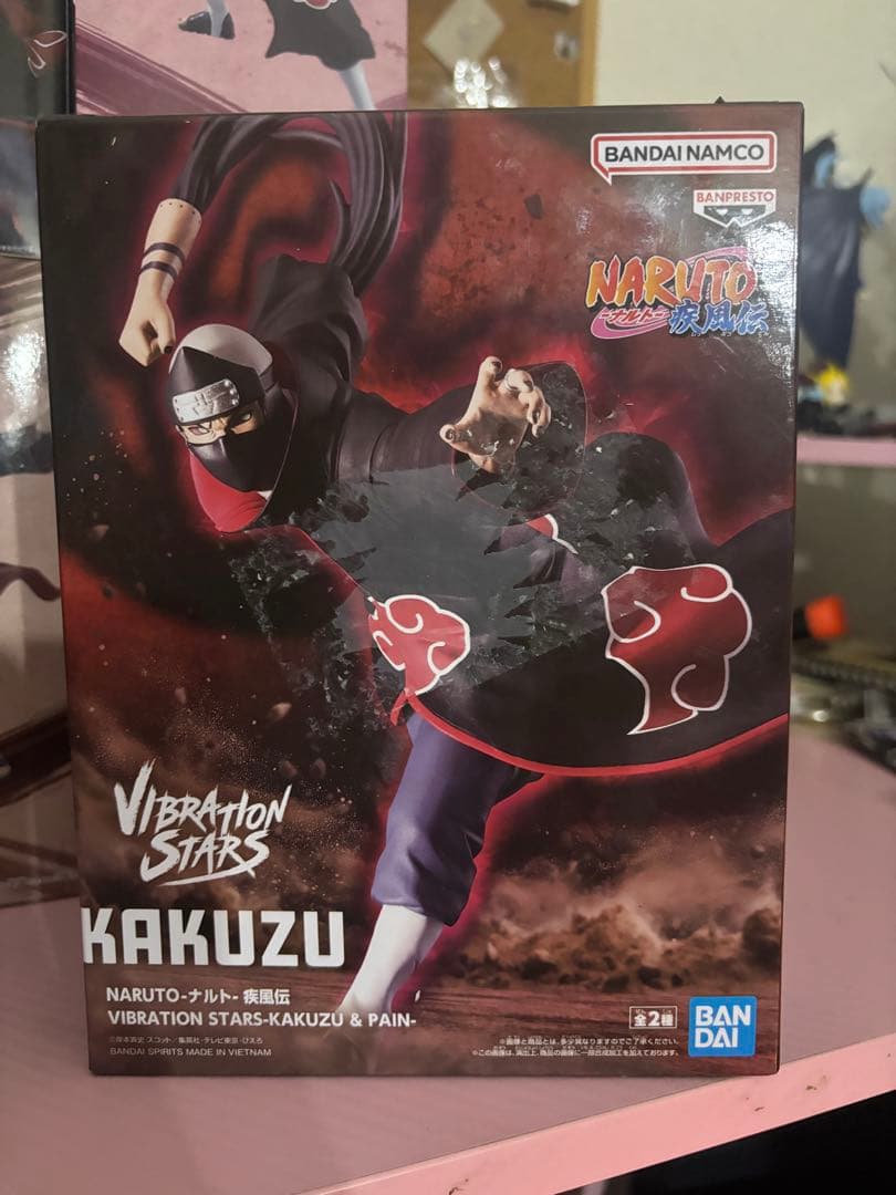 Vibration Stars NARUTO ナルトフィギュア