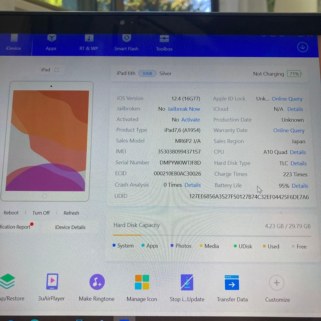 3943【早い者勝ち】美品☆電池最良好☆iPad6第6世代32GB SIMフリー