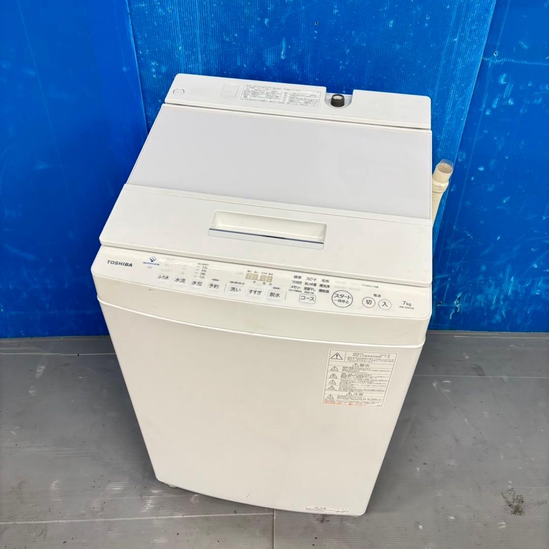 504 洗濯機　7kg 一人暮らし　ウルトラファインバブル　半年保証　美品