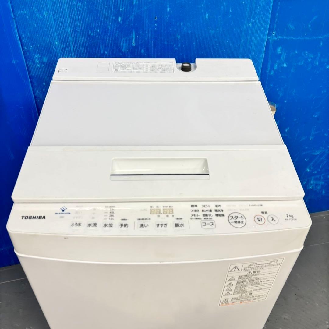 504 洗濯機　7kg 一人暮らし　ウルトラファインバブル　半年保証　美品