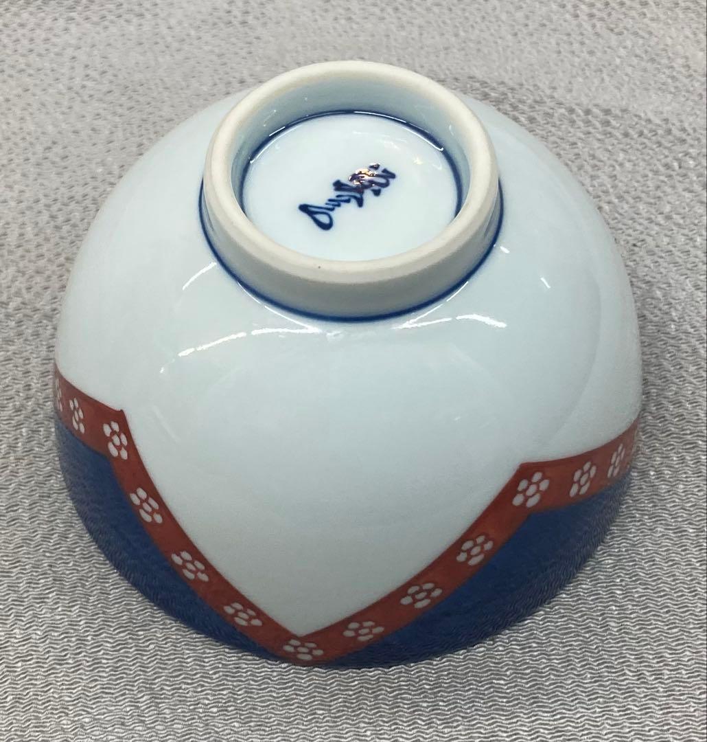 B486b「染錦梅小紋 飯碗」源右衛門作　共箱　是米木窯　古伊万里　食器