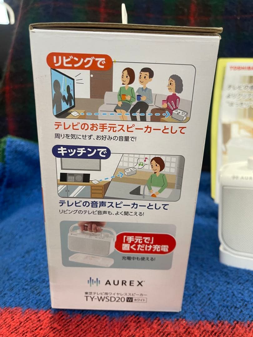 TOSHIBA テレビ用ワイヤレススピーカー TY-WSD20 ホワイト